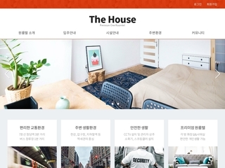 디자인 반응형웹(팬션/숙박) 70