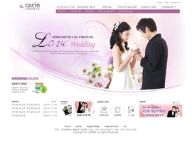 웨딩 139 S