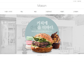 디자인 반응형웹(음식점/카페) 47