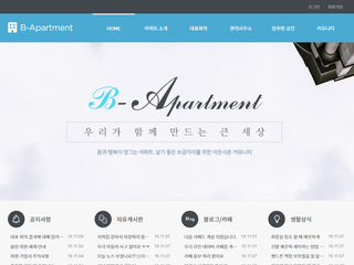디자인 반응형웹(인테리어) 09