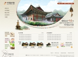 사찰 1642