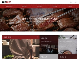 디자인 반응형웹(음식점/카페) 64
