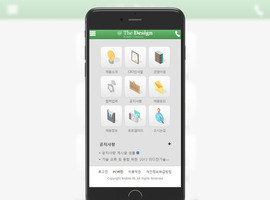 Mobile 06