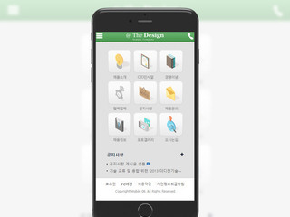 Mobile 06