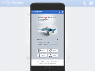 Mobile 08