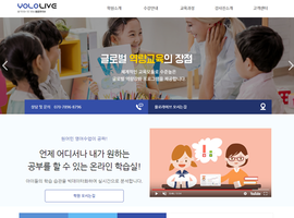 스마트 반응형웹(학원/교육) w003