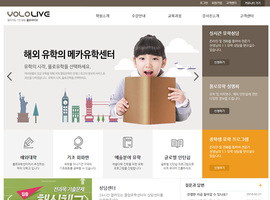 스마트 반응형웹(교육/학교) w010