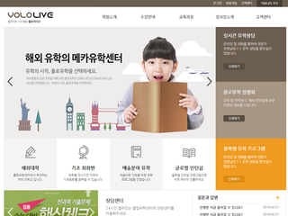 스마트 반응형웹(교육/학교) w010