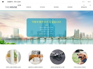 스마트 반응형웹(인테리어) 74
