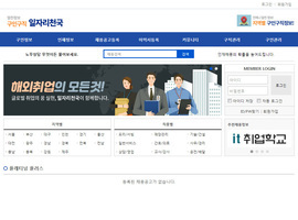 스마트 반응형웹(구인구직) 03