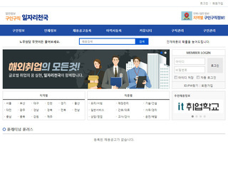 스마트 반응형웹(구인구직) 03