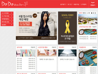 스마트 반응형웹(교육/학교) 17