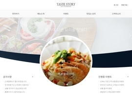 디자인 반응형웹(음식점/카페) 76