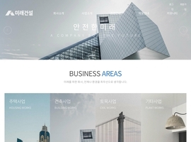 스마트 반응형웹(제조/유통) 80