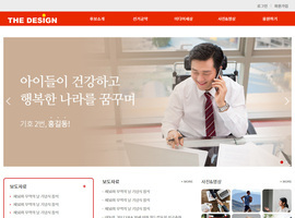 디자인 반응형웹(개인/정치인) 108