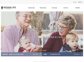 스마트 반응형웹(보험/법률) 57