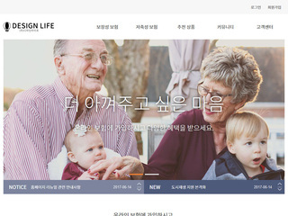 스마트 반응형웹(보험/법률) 57