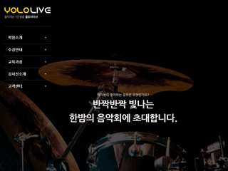 스마트 반응형웹(학원/교육) w007