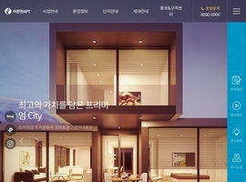 디자인 반응형웹(인테리어) 83