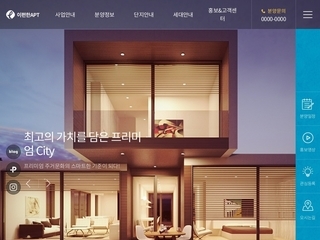 디자인 반응형웹(인테리어) 83