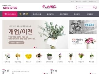 스마트 반응형웹(쇼핑몰) 17