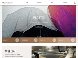 디자인 반응형웹(웨딩/전시회) 68