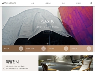 디자인 반응형웹(웨딩/전시회) 68