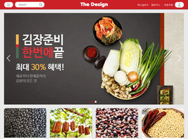 스마트 반응형웹(오픈마켓) 10 