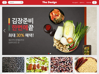 스마트 반응형웹(오픈마켓) 10 