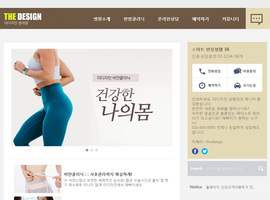 스마트 반응형웹(병원/의료) 36