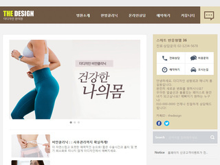 스마트 반응형웹(병원/의료) 36