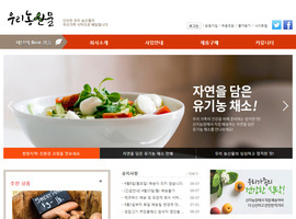 스마트 반응형웹(오픈마켓) 05S