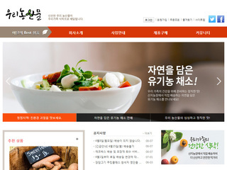 스마트 반응형웹(오픈마켓) 05S