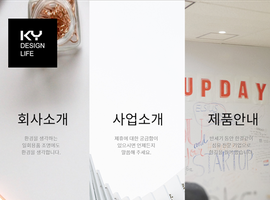 스마트 반응형웹(회사/홍보) w013