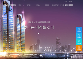 디자인 반응형웹(홍보용) 86