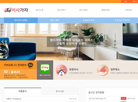 스마트 반응형웹(다국어/랜딩) 316
