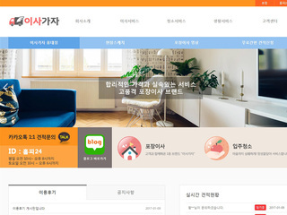 스마트 반응형웹(다국어/랜딩) 316