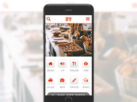 Mobile 12