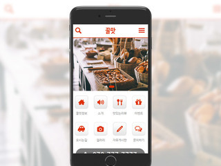 Mobile 12