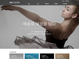 디자인 반응형웹(웨딩/전시회) 63