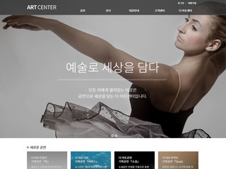 디자인 반응형웹(웨딩/전시회) 63